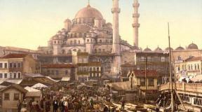 Melyik században mikor alakult meg az oszmán állam
