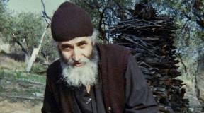 Prayers to Paisius the Holy Mountainer Feeling the presence of God