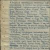 Military encyclopedic dictionary