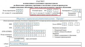 Numeroloģija tiešsaistē - aprēķins pēc vārda un dzimšanas datuma