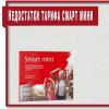 Tarifa Smart mini MTS: leírás, vélemények, csatlakozás