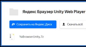 A Unity Web Player bővítmény frissítése