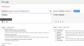 Online-Übersetzer und Wörterbücher mit Aussprache von Wörtern: Übersetzen Sie vom Englischen ins Russische und lernen Sie die richtige Aussprache