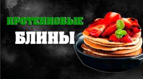 Pancake proteici fitness
