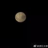 Kineski satelit poslao je nevjerojatnu fotografiju 