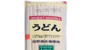 Cos'è l'udon noodles e come cucinarlo correttamente a casa