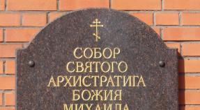 Kirche des Erzengels Michael (Toksovo) Zeitplan der Kirche des Erzengels Michael in Toksovo